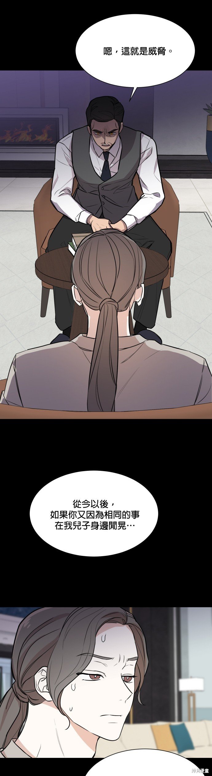 第73话