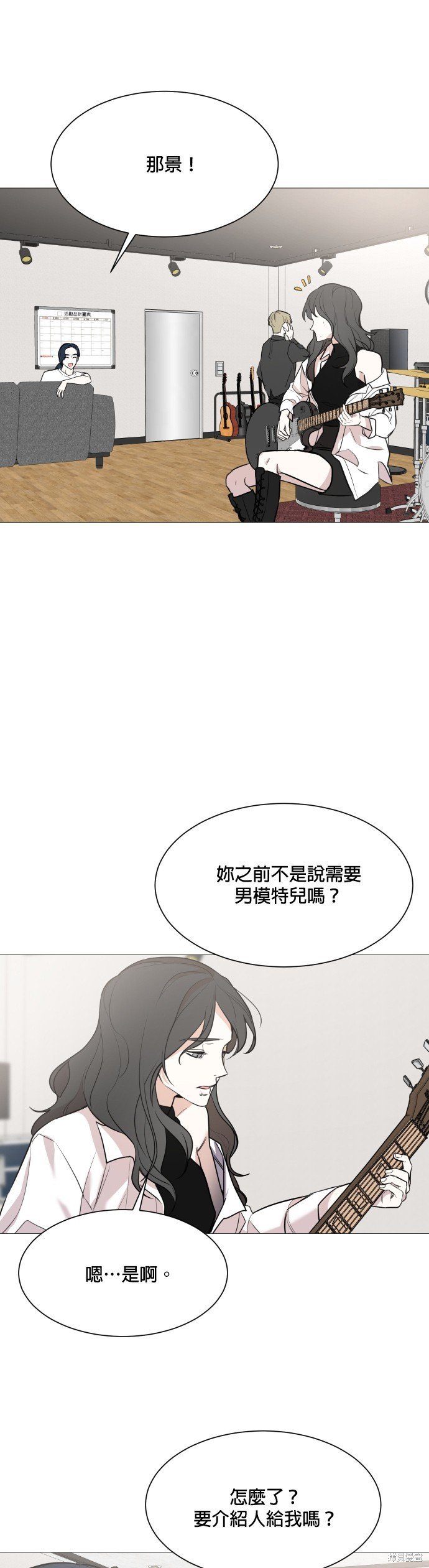 第73话