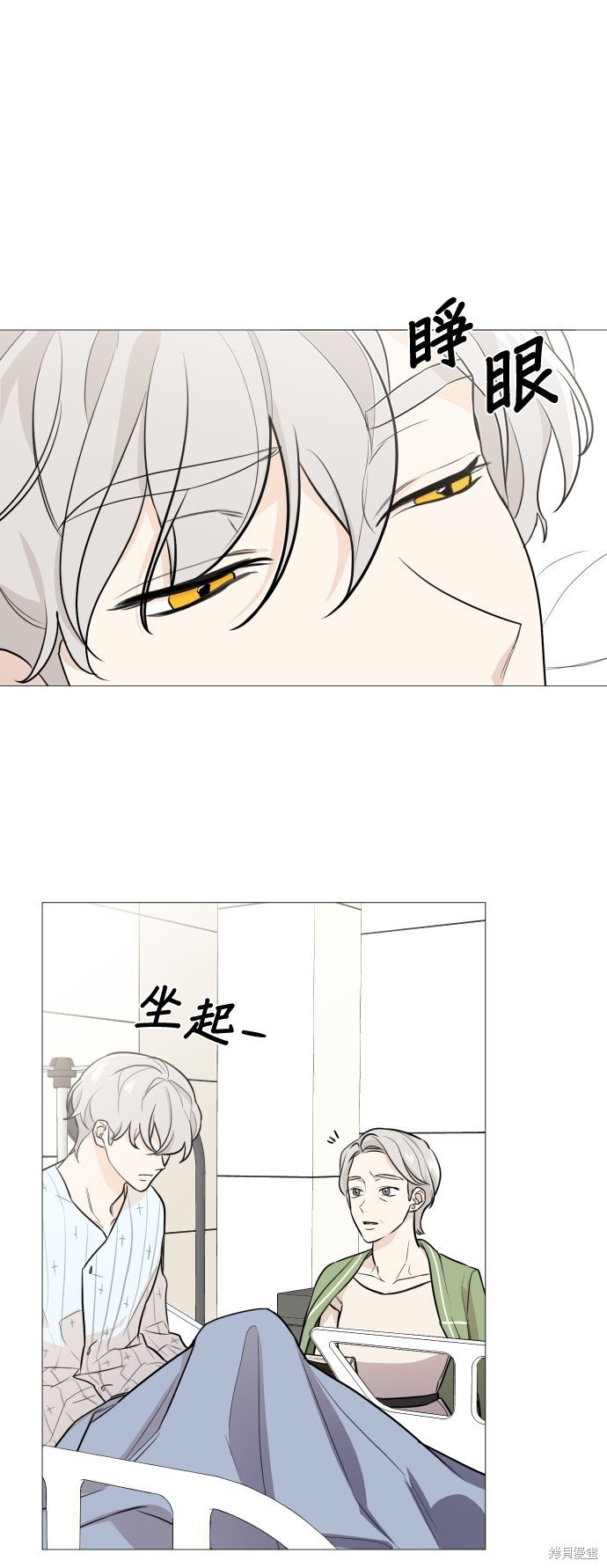 第74话