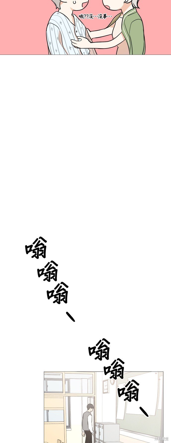 第74话