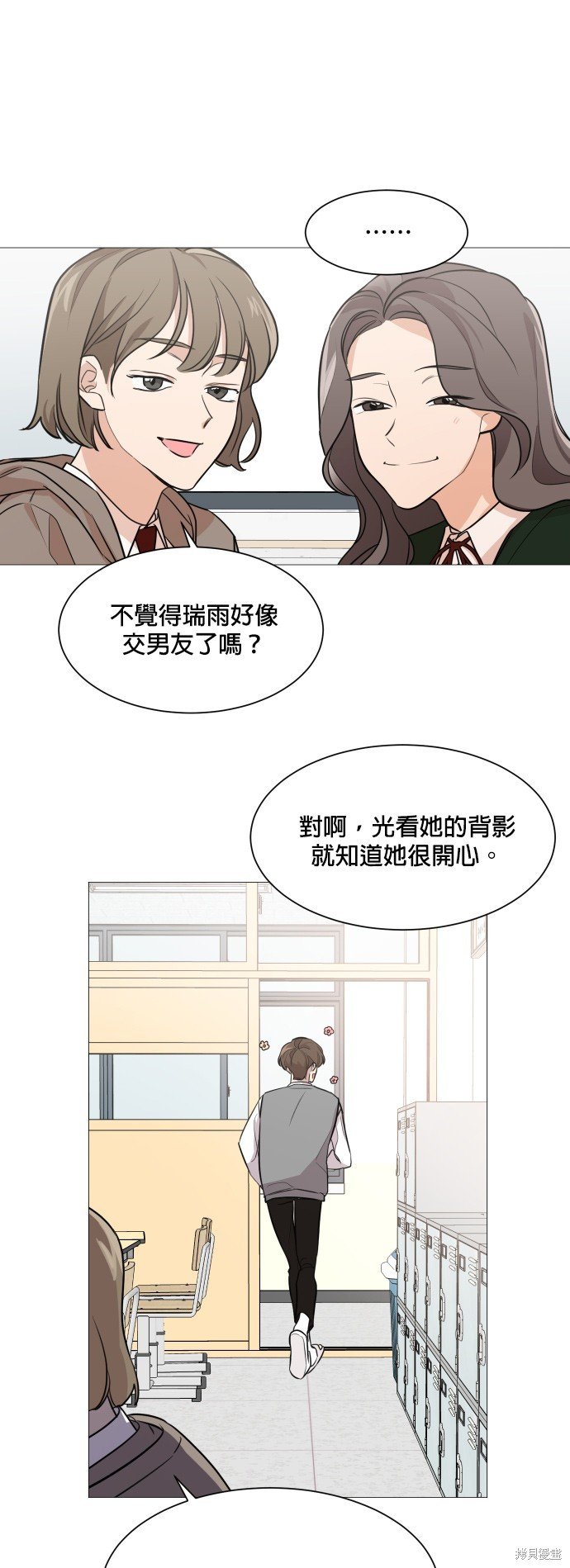 第74话