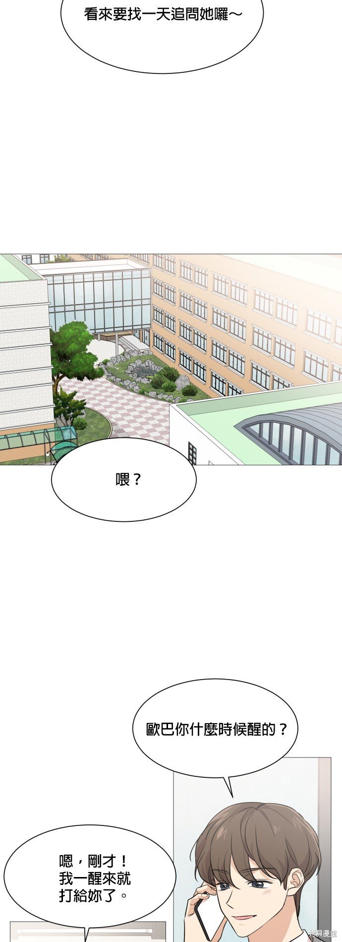 第74话