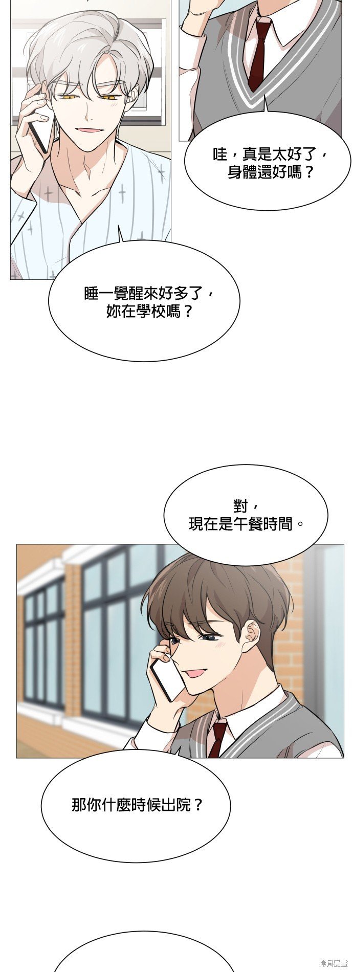 第74话