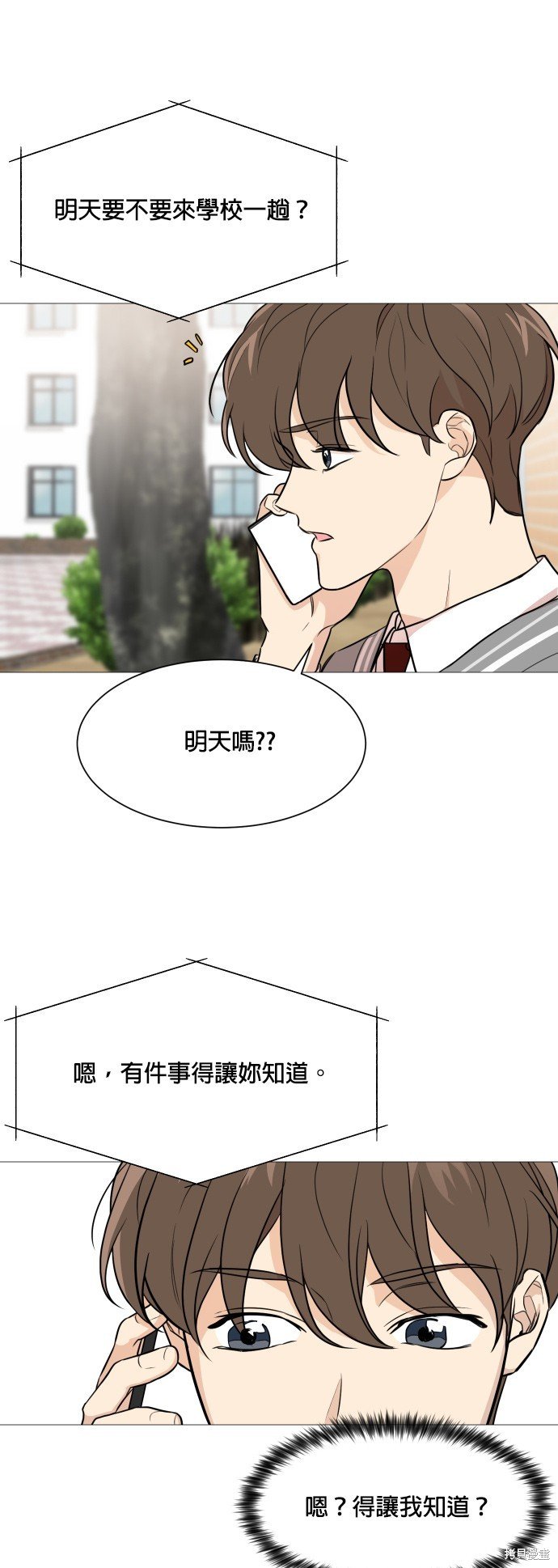 第74话