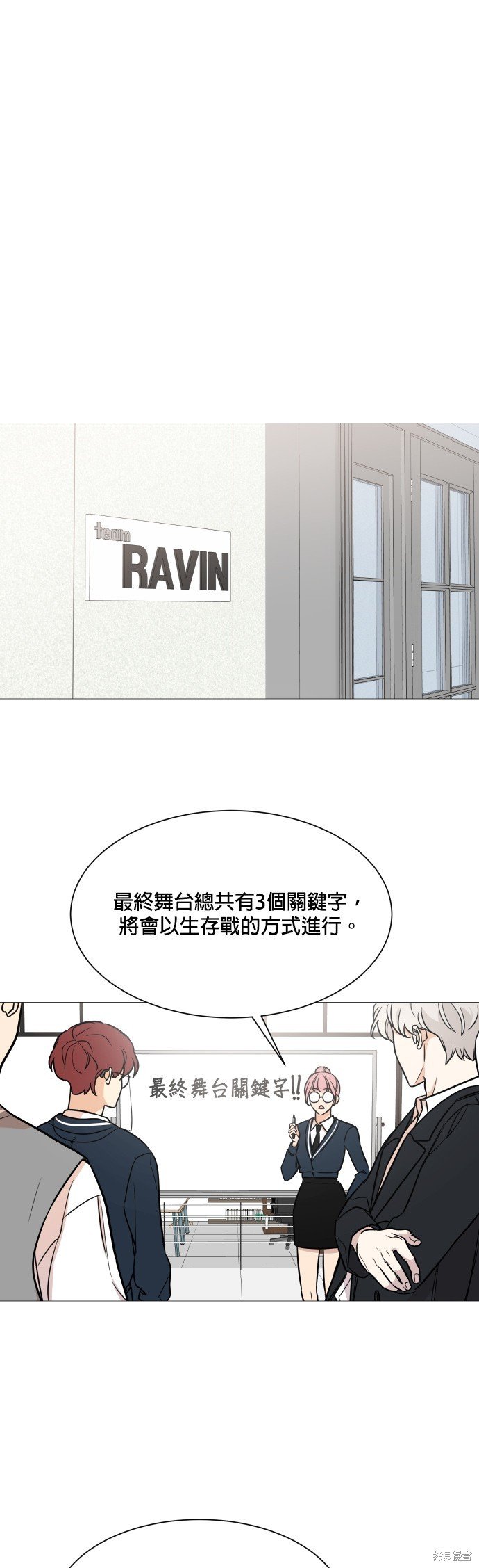 第74话