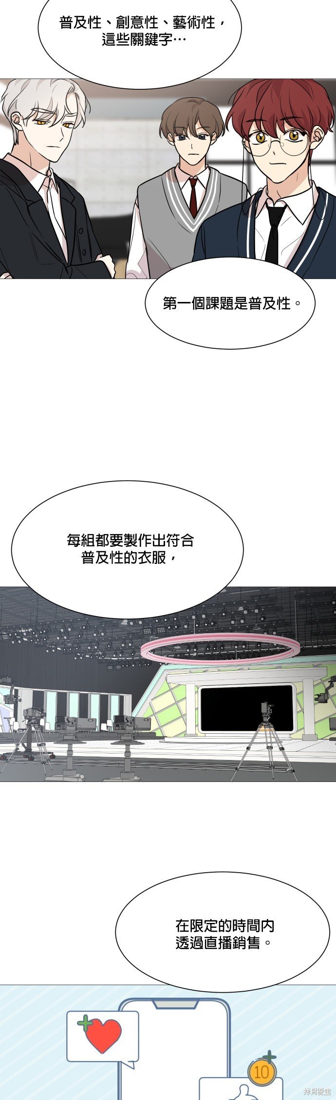 第74话