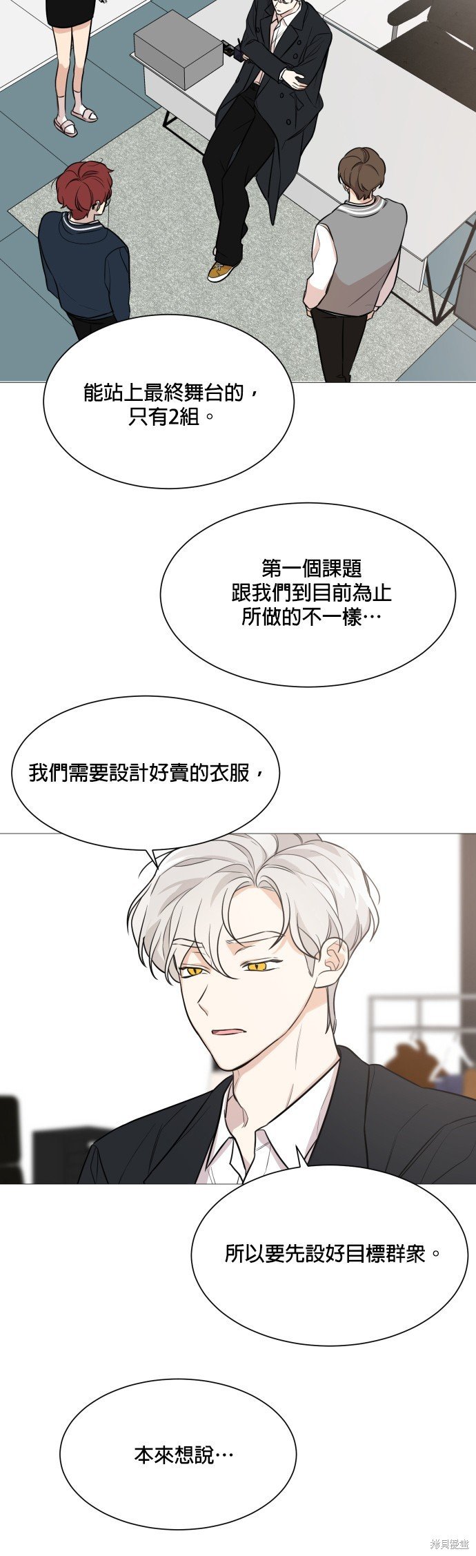 第74话