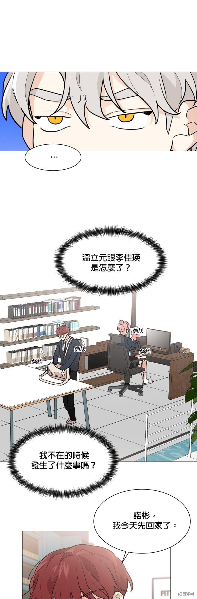第74话