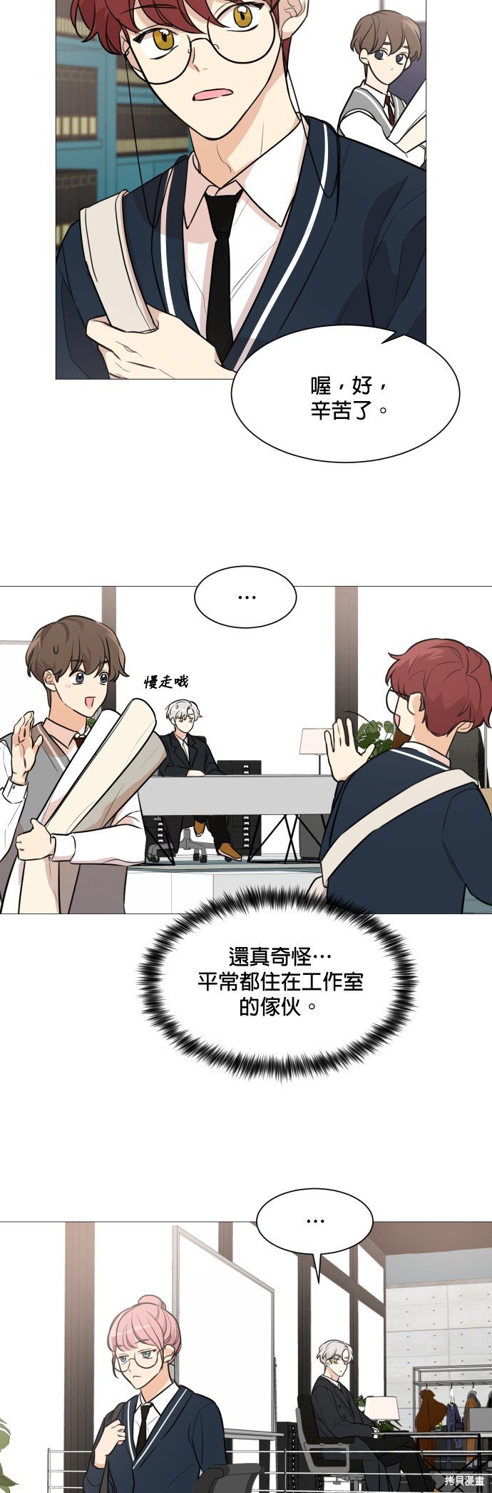 第74话