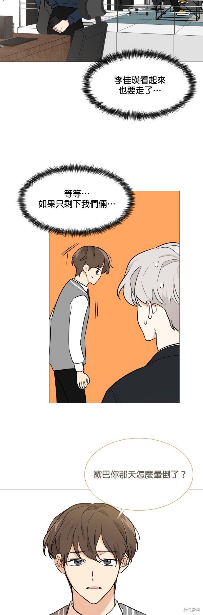 第74话