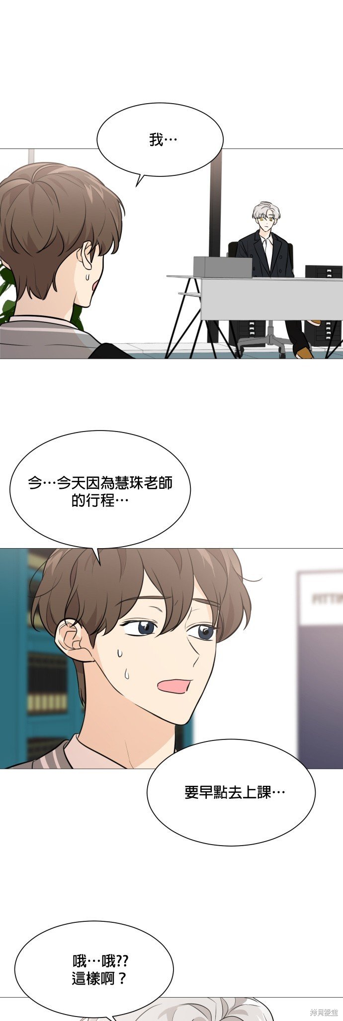 第74话