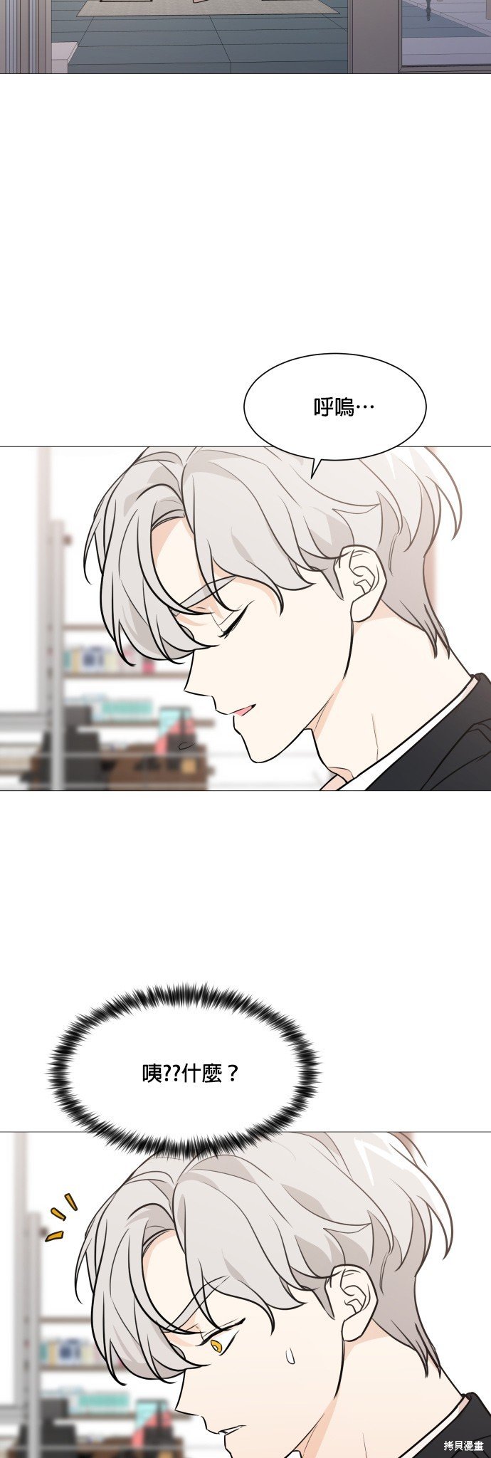 第74话