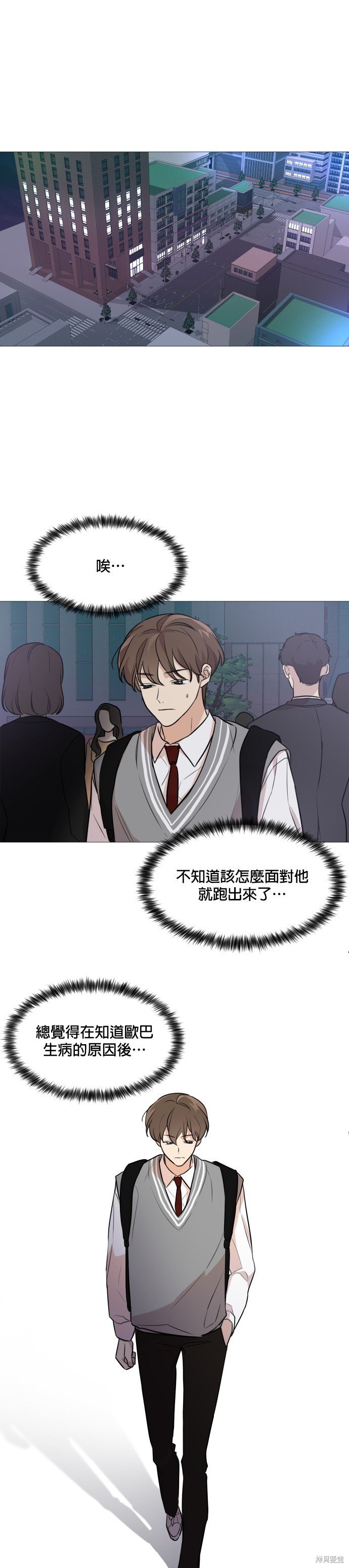 第74话
