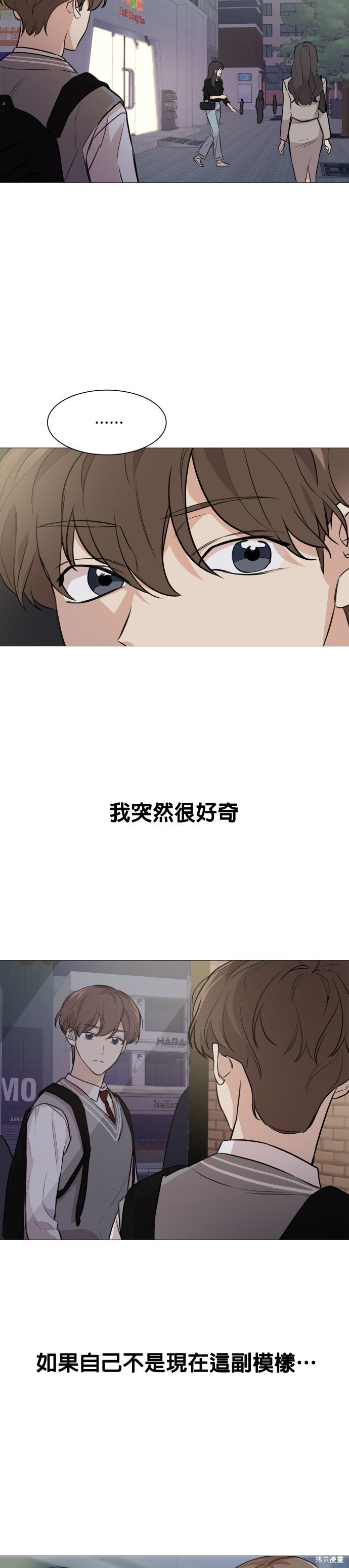 第74话