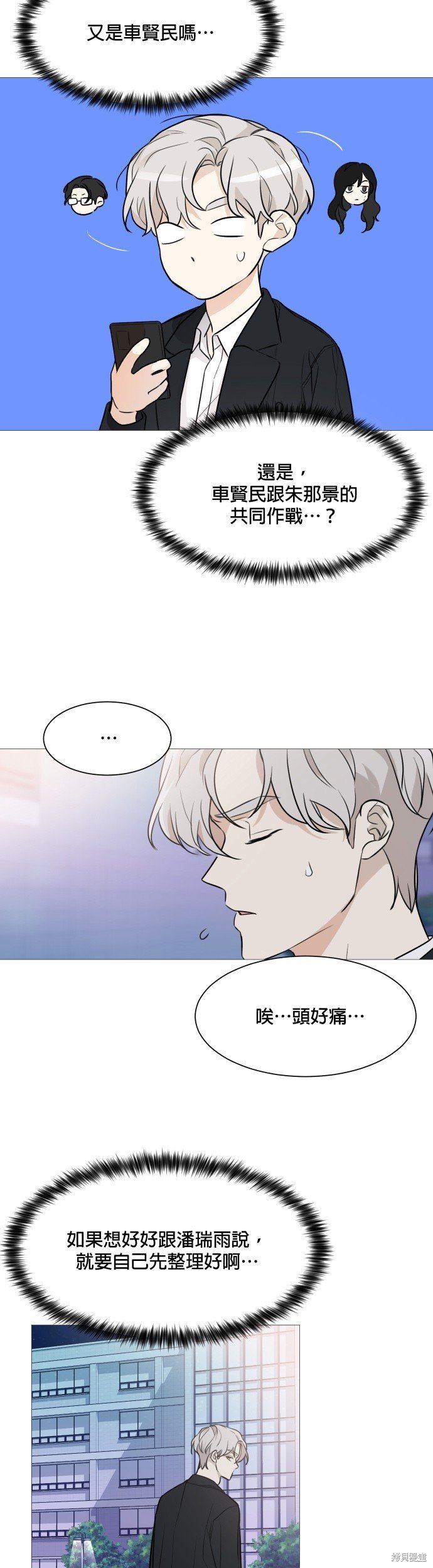 第75话