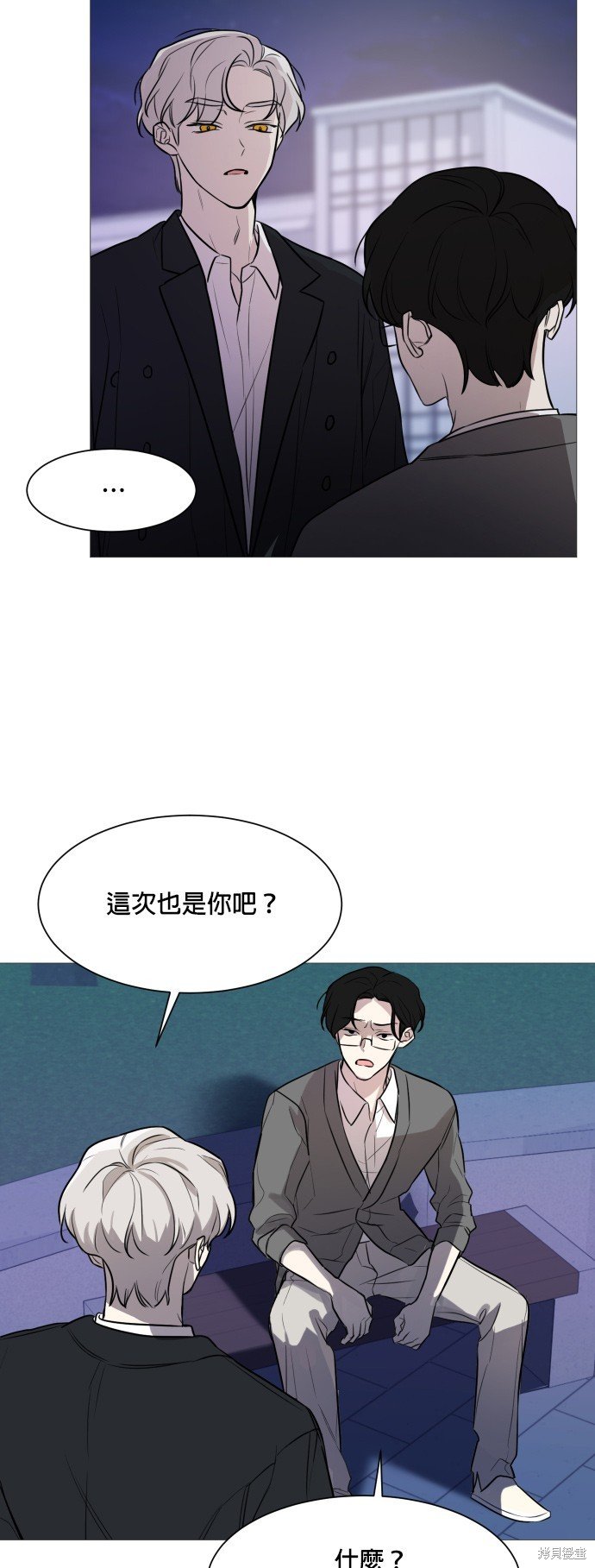 第75话
