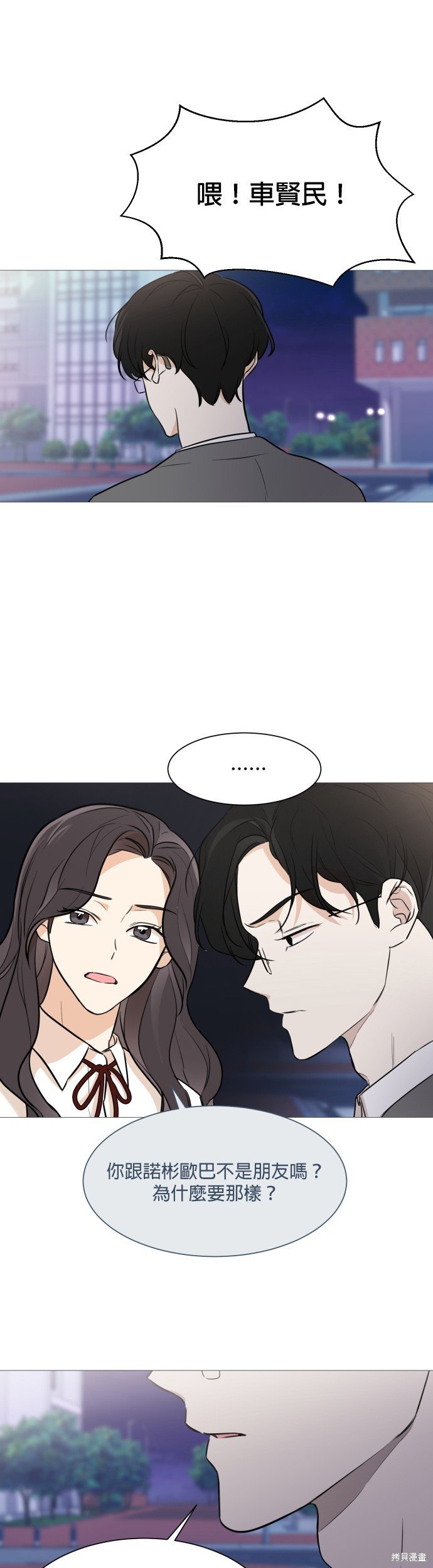 第75话