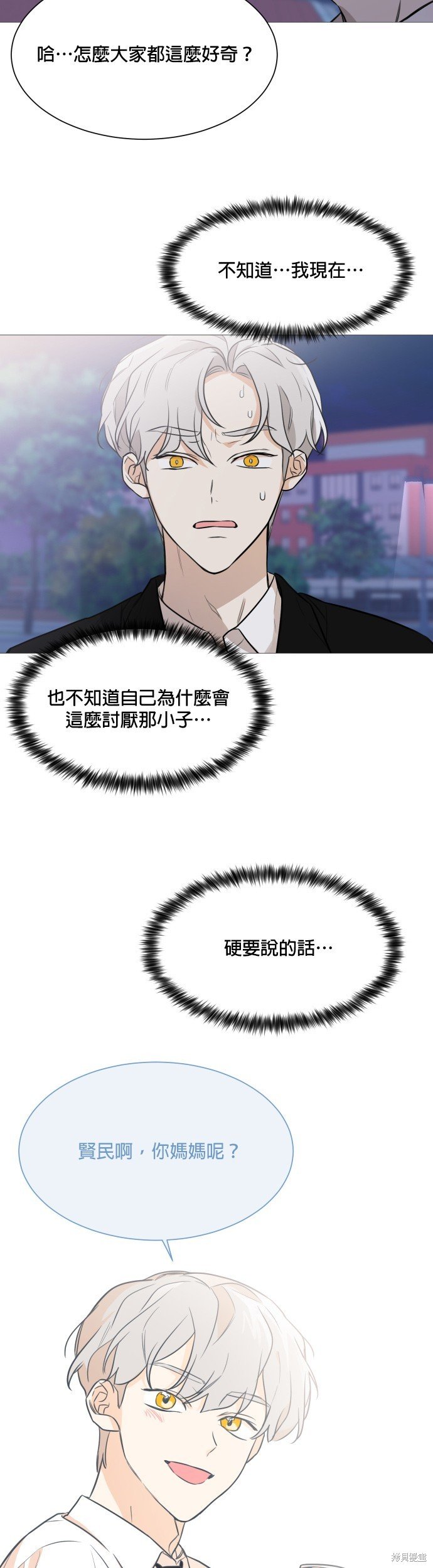 第75话