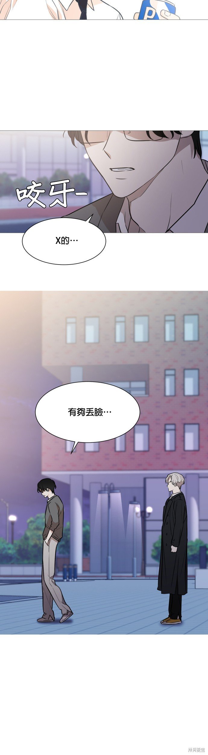 第75话