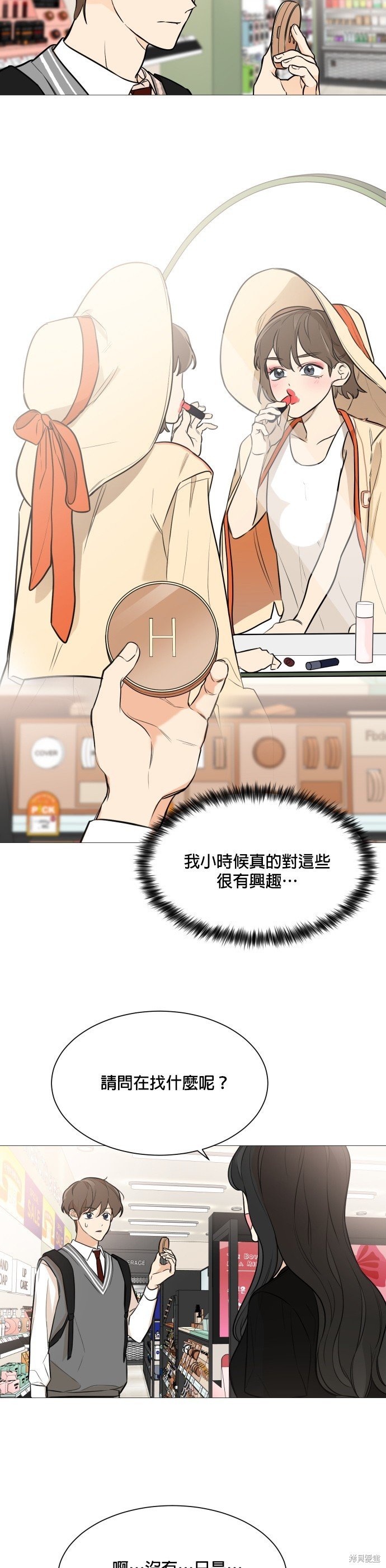 第75话