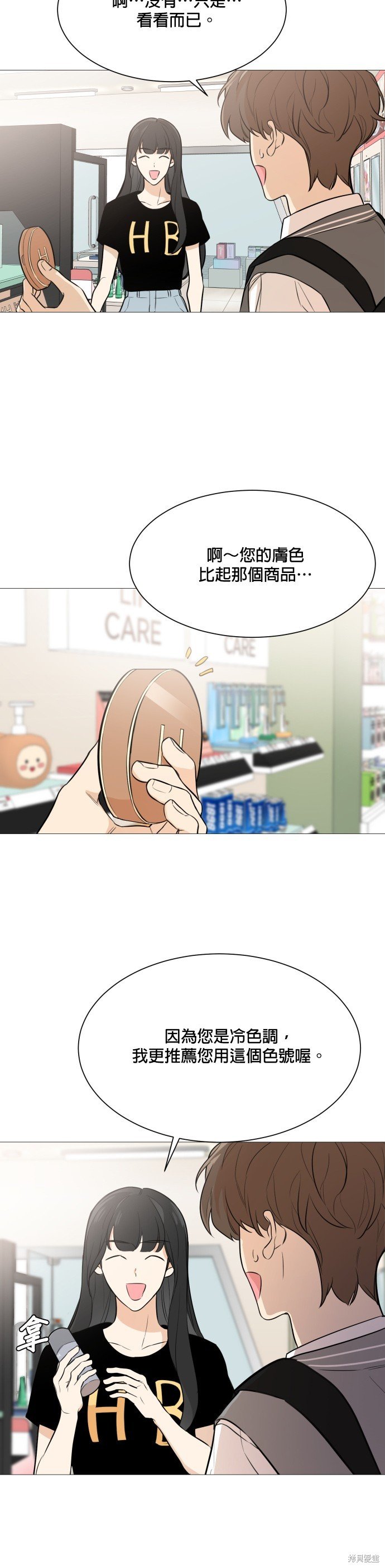 第75话