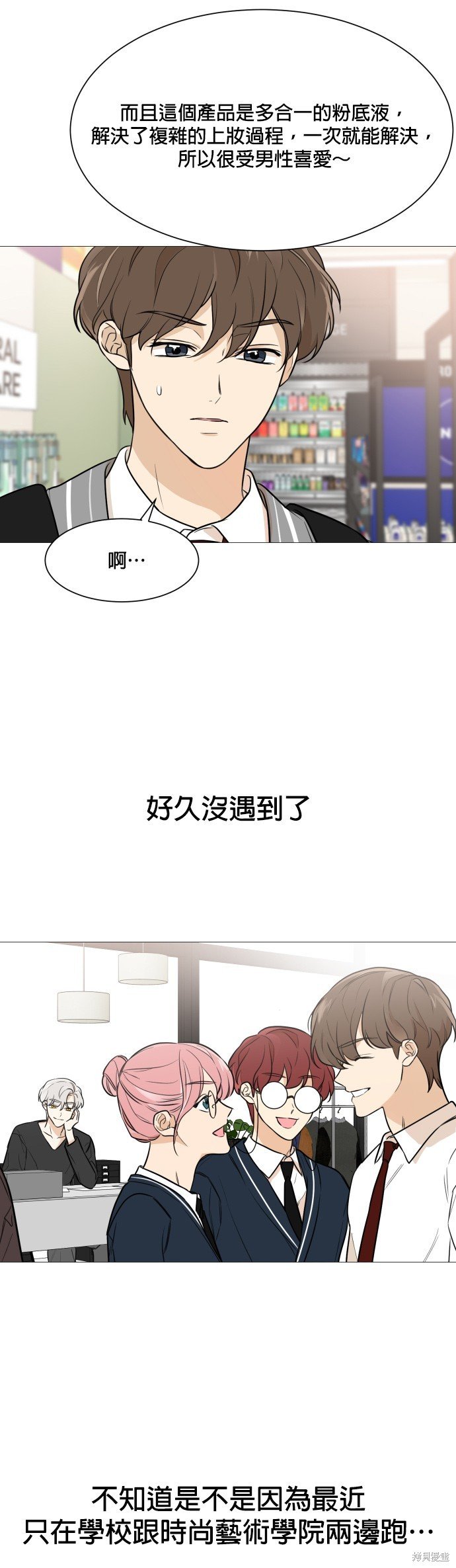 第75话