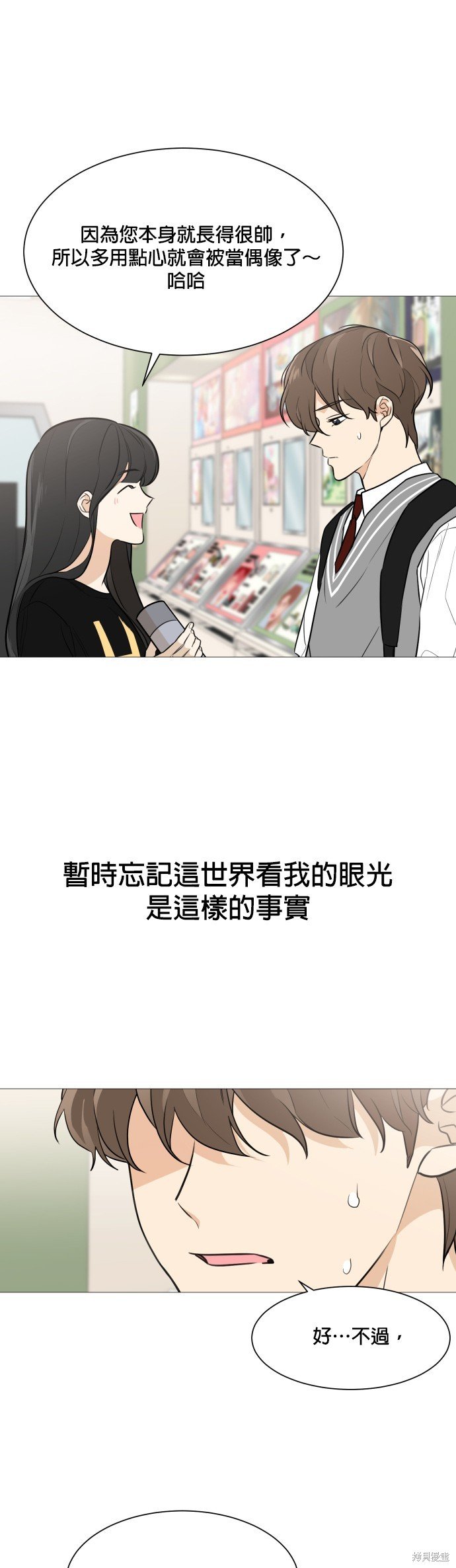 第75话