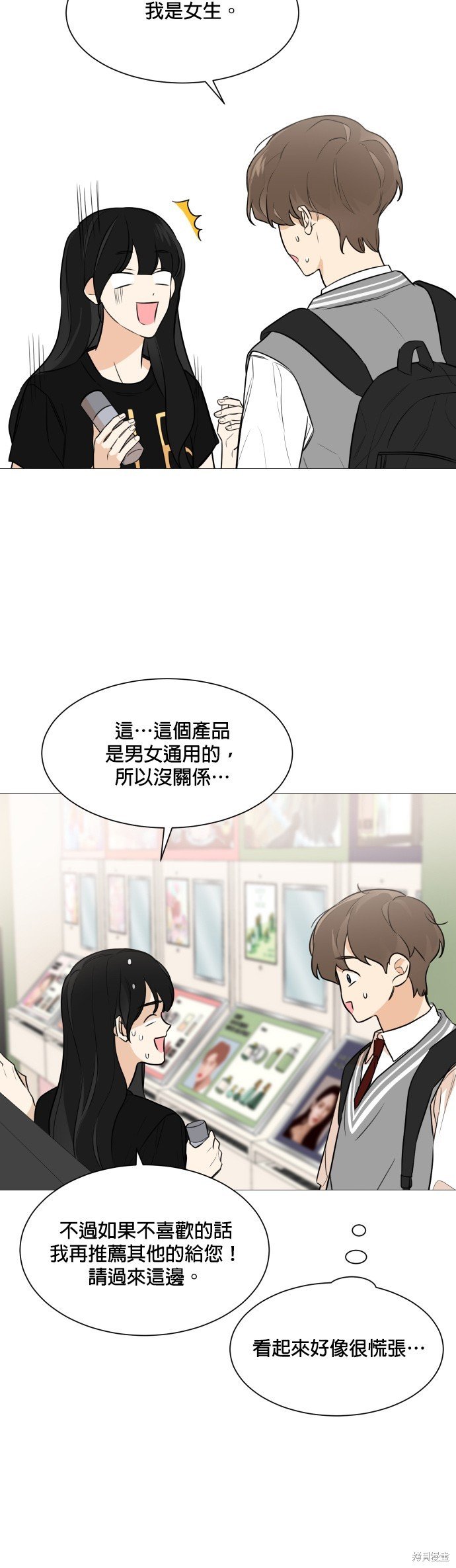 第75话