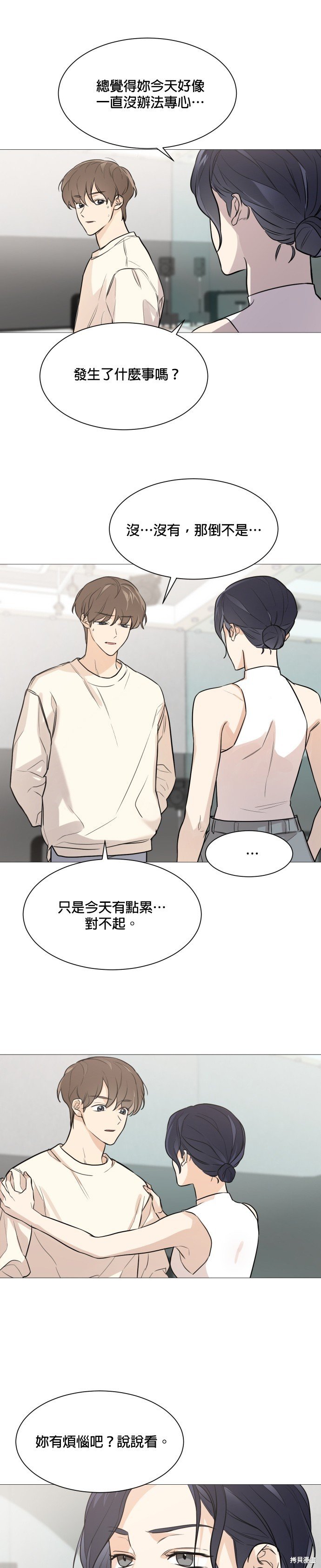 第75话