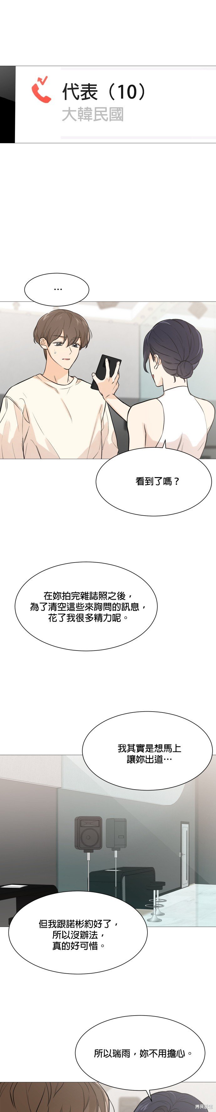 第75话