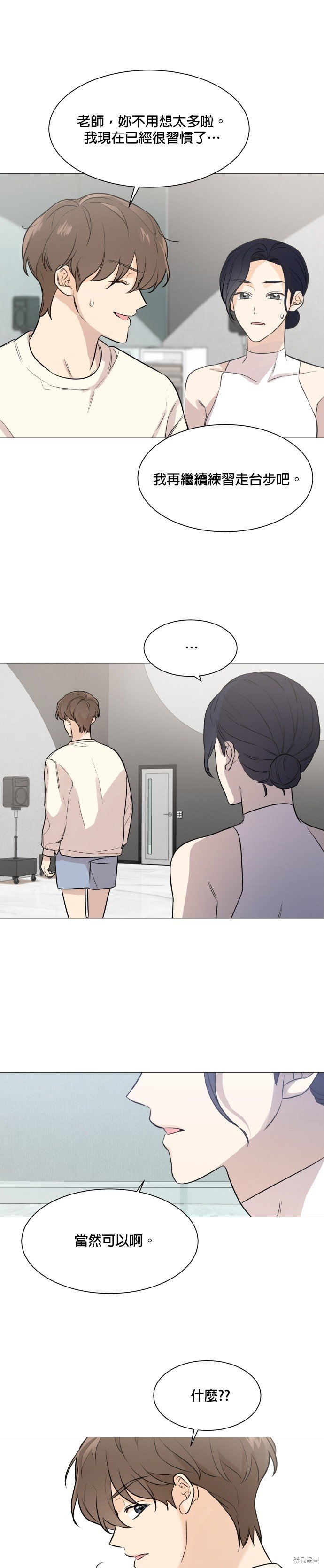 第75话