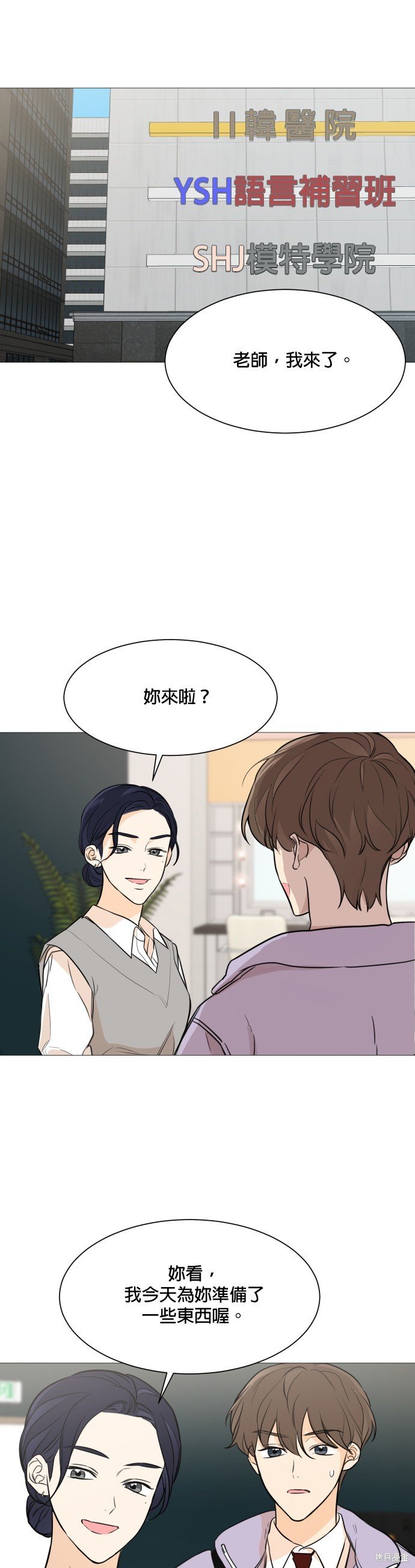 第76话