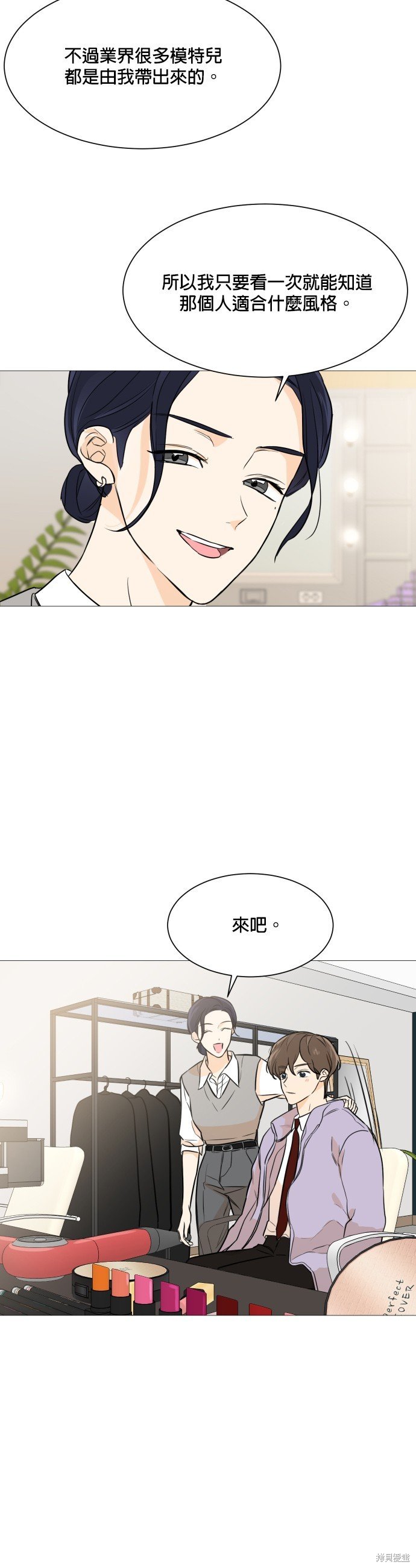 第76话