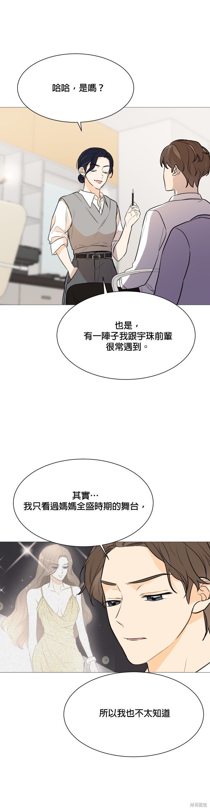 第76话