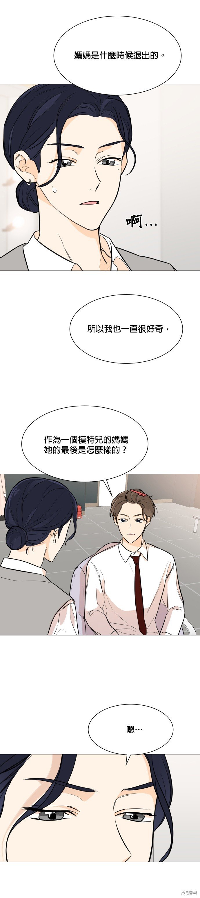第76话