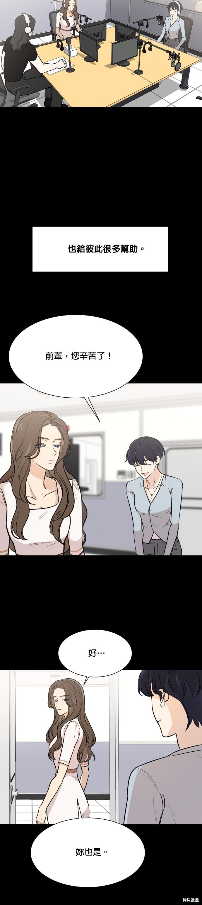 第76话