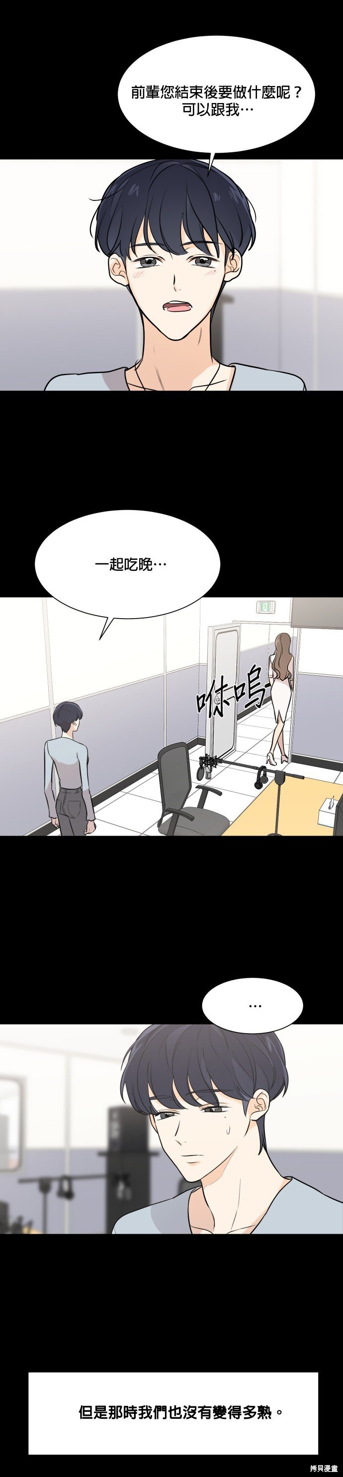 第76话