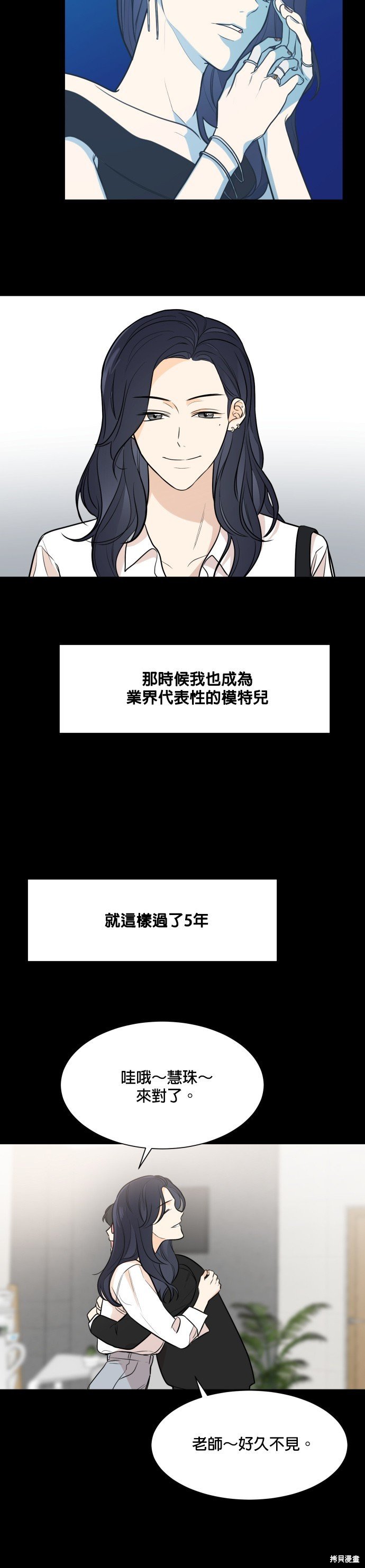 第76话
