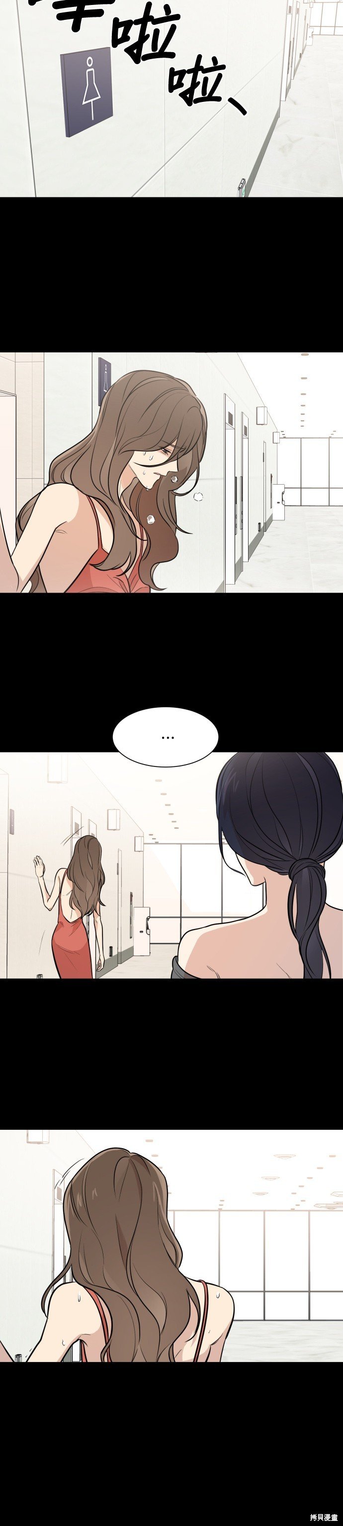 第76话