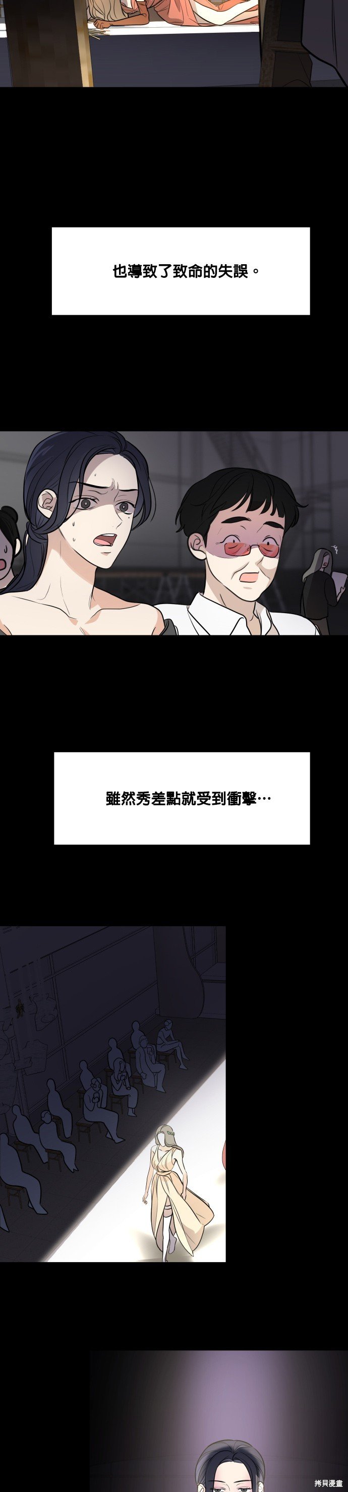 第76话