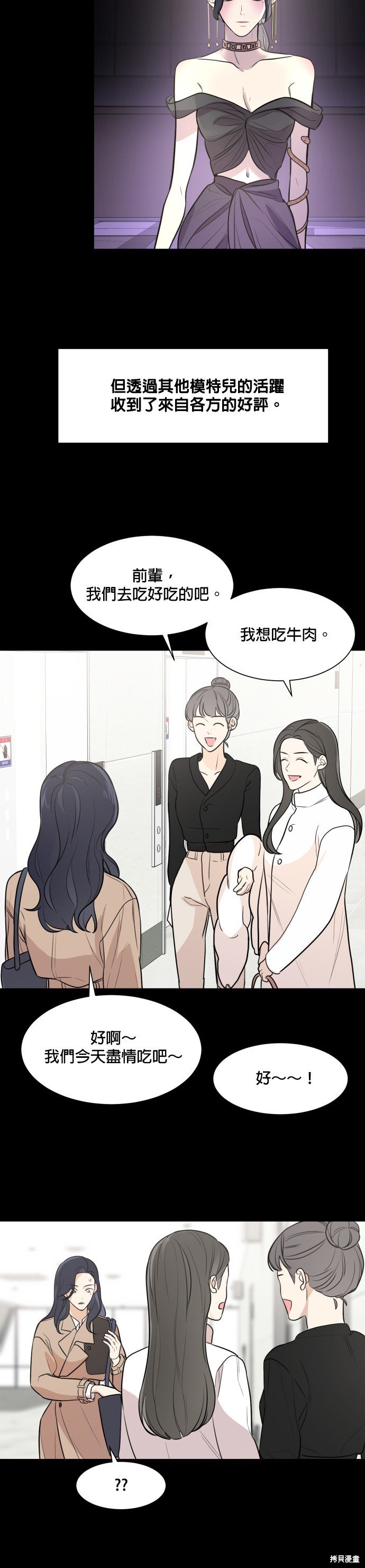 第76话