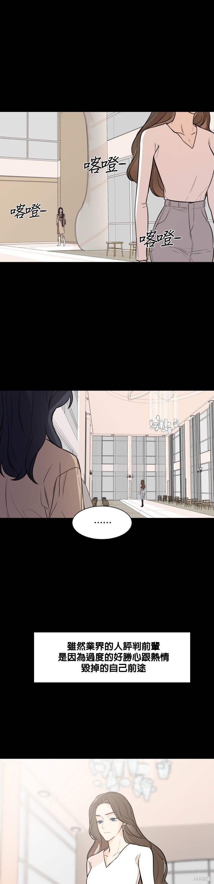 第76话