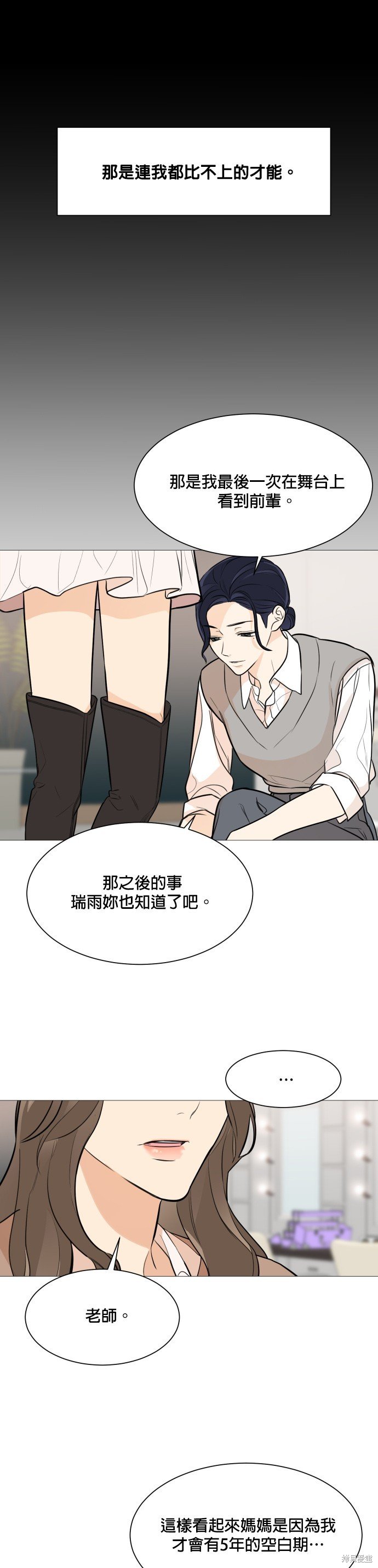 第76话