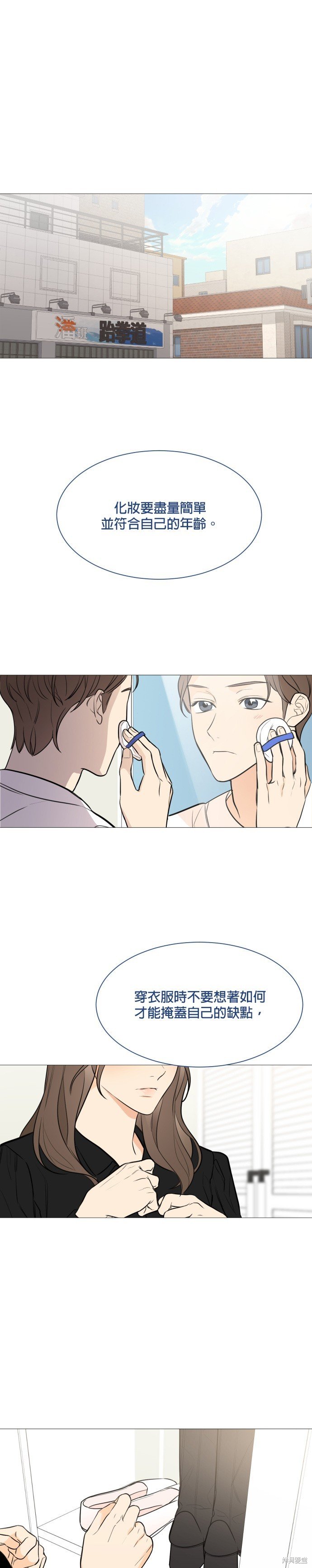 第77话