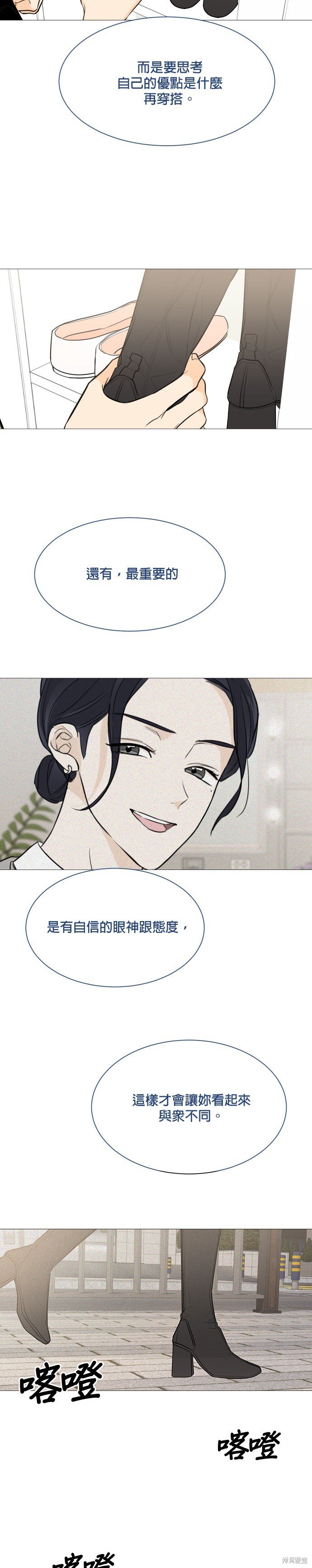第77话