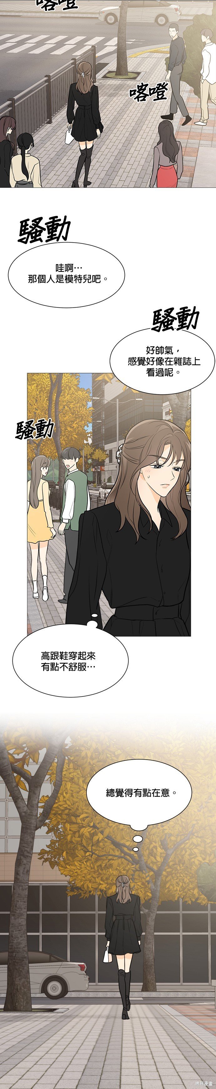 第77话