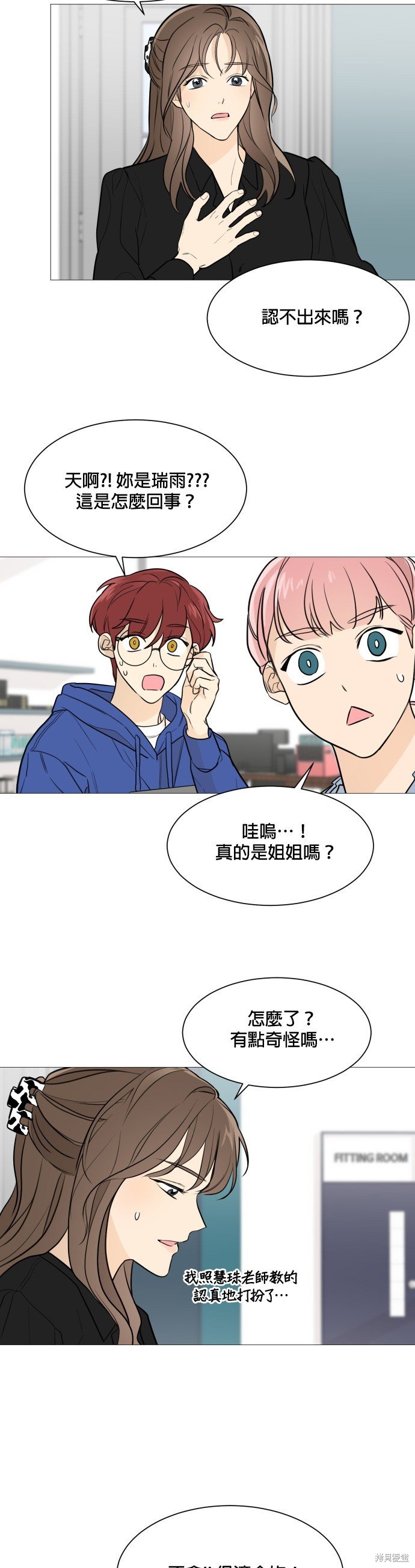 第77话