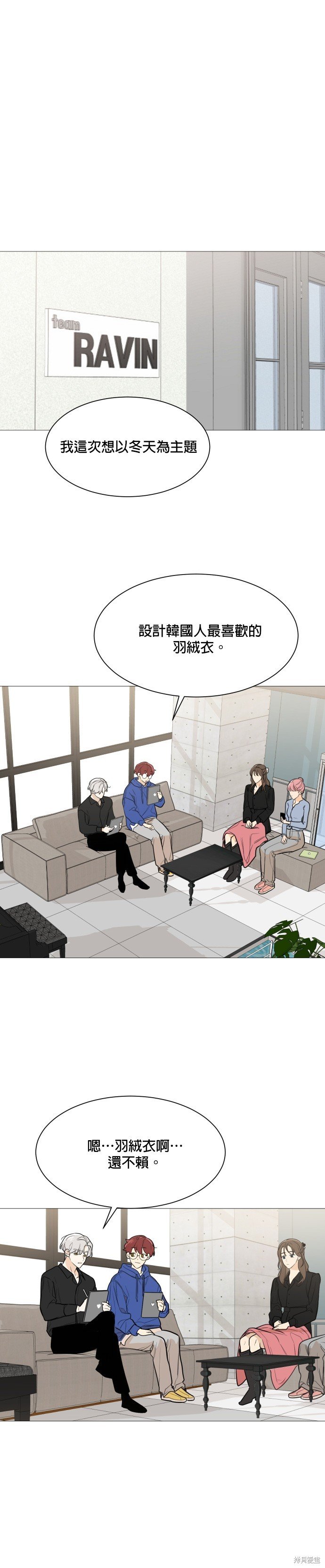 第77话