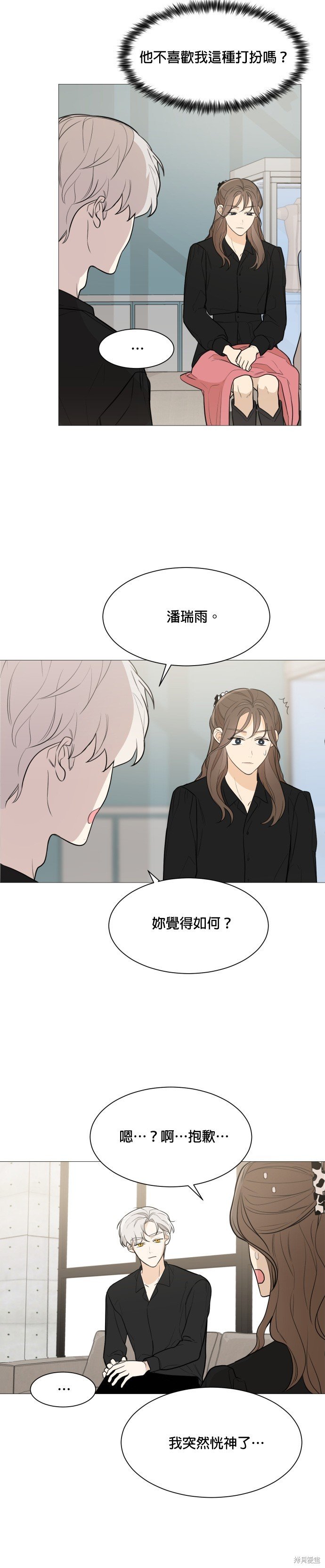 第77话