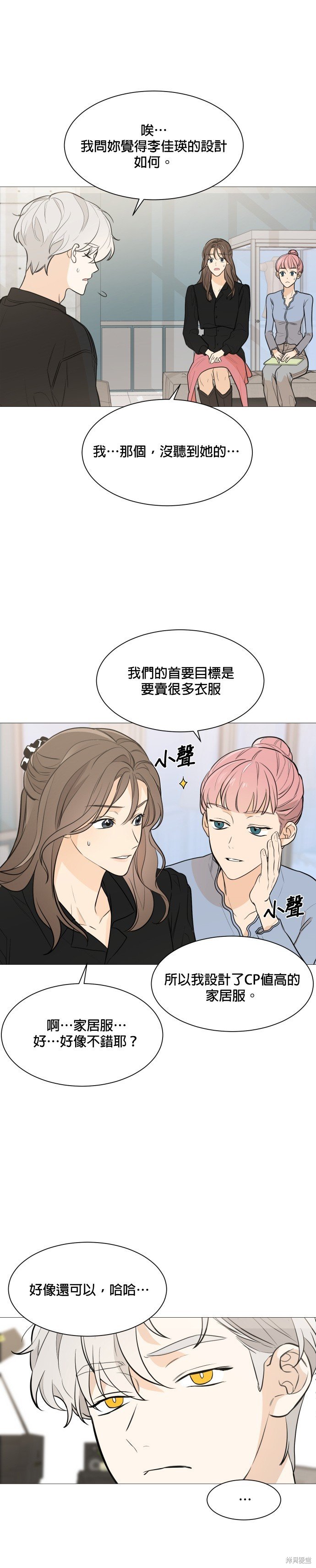 第77话
